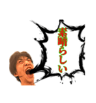 ちゅぴらースタンプ第三弾ver.1.1（個別スタンプ：12）