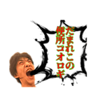 ちゅぴらースタンプ第三弾ver.1.1（個別スタンプ：18）