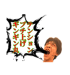 ちゅぴらースタンプ第三弾ver.1.1（個別スタンプ：28）