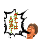 ちゅぴらースタンプ第三弾ver.1.1（個別スタンプ：32）