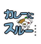 ヘンなとり4 だじゃれ2 でか文字カスタム（個別スタンプ：13）