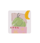 アボ梨モンスター（個別スタンプ：1）