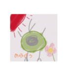 アボ梨モンスター（個別スタンプ：2）