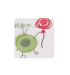アボ梨モンスター（個別スタンプ：7）