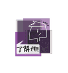 挨拶スタンプ新登場★【alone第一弾】（個別スタンプ：5）