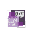 挨拶スタンプ新登場★【alone第一弾】（個別スタンプ：6）
