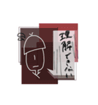 挨拶スタンプ新登場★【alone第一弾】（個別スタンプ：7）