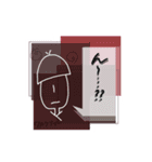 挨拶スタンプ新登場★【alone第一弾】（個別スタンプ：8）