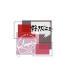 挨拶スタンプ新登場★【alone第一弾】（個別スタンプ：13）