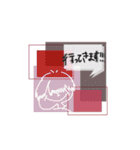 挨拶スタンプ新登場★【alone第一弾】（個別スタンプ：14）