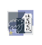 挨拶スタンプ新登場★【alone第一弾】（個別スタンプ：18）