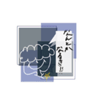 挨拶スタンプ新登場★【alone第一弾】（個別スタンプ：20）