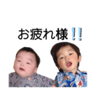 琉斗＆陸玖（個別スタンプ：14）