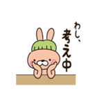 わしうさぽん（個別スタンプ：8）