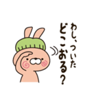 わしうさぽん（個別スタンプ：9）