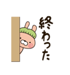 わしうさぽん（個別スタンプ：11）