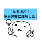文字利用3Dスタンプ（個別スタンプ：3）