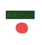 文字利用3Dスタンプ（個別スタンプ：6）