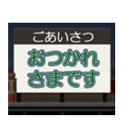 ローカル鉄道駅の看板（個別スタンプ：11）