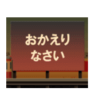 ローカル鉄道駅の看板（個別スタンプ：12）