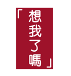 シンプルで実用的特大応答6.0（個別スタンプ：31）