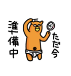 クマの日常あいさつ2（個別スタンプ：3）