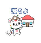 アルネットラ（個別スタンプ：10）