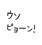 チョベリグで最高おもしろ死語（個別スタンプ：1）