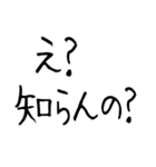 チョベリグで最高おもしろ死語（個別スタンプ：10）