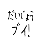 チョベリグで最高おもしろ死語（個別スタンプ：17）