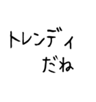 チョベリグで最高おもしろ死語（個別スタンプ：28）