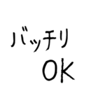 チョベリグで最高おもしろ死語（個別スタンプ：31）