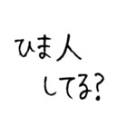 チョベリグで最高おもしろ死語（個別スタンプ：33）