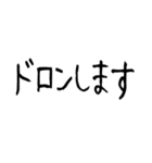 チョベリグで最高おもしろ死語（個別スタンプ：39）