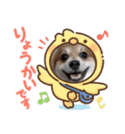 陽気なきなこ（個別スタンプ：11）
