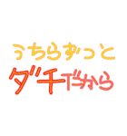 なつかしいギャル文字（個別スタンプ：1）