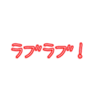 なつかしいギャル文字（個別スタンプ：9）