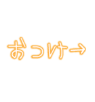 なつかしいギャル文字（個別スタンプ：11）