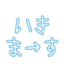 なつかしいギャル文字（個別スタンプ：18）