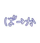 なつかしいギャル文字（個別スタンプ：25）