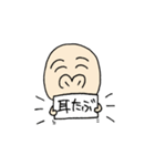 耳たぶ大好きペロちゃん（個別スタンプ：30）