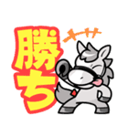 デカ文字競馬！パカパカタイムズ（個別スタンプ：1）