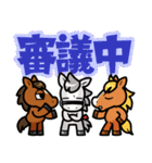 デカ文字競馬！パカパカタイムズ（個別スタンプ：5）