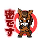 デカ文字競馬！パカパカタイムズ（個別スタンプ：32）