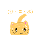 かまってちゃん猫スタンプ！（個別スタンプ：2）