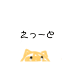 かまってちゃん猫スタンプ！（個別スタンプ：4）