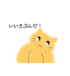 かまってちゃん猫スタンプ！（個別スタンプ：9）