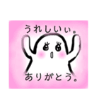 気弱なおばけ chicken ghost（個別スタンプ：6）