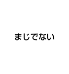 Stamp？改良版（個別スタンプ：6）