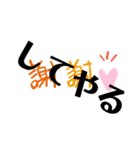 Stamp？改良版（個別スタンプ：8）